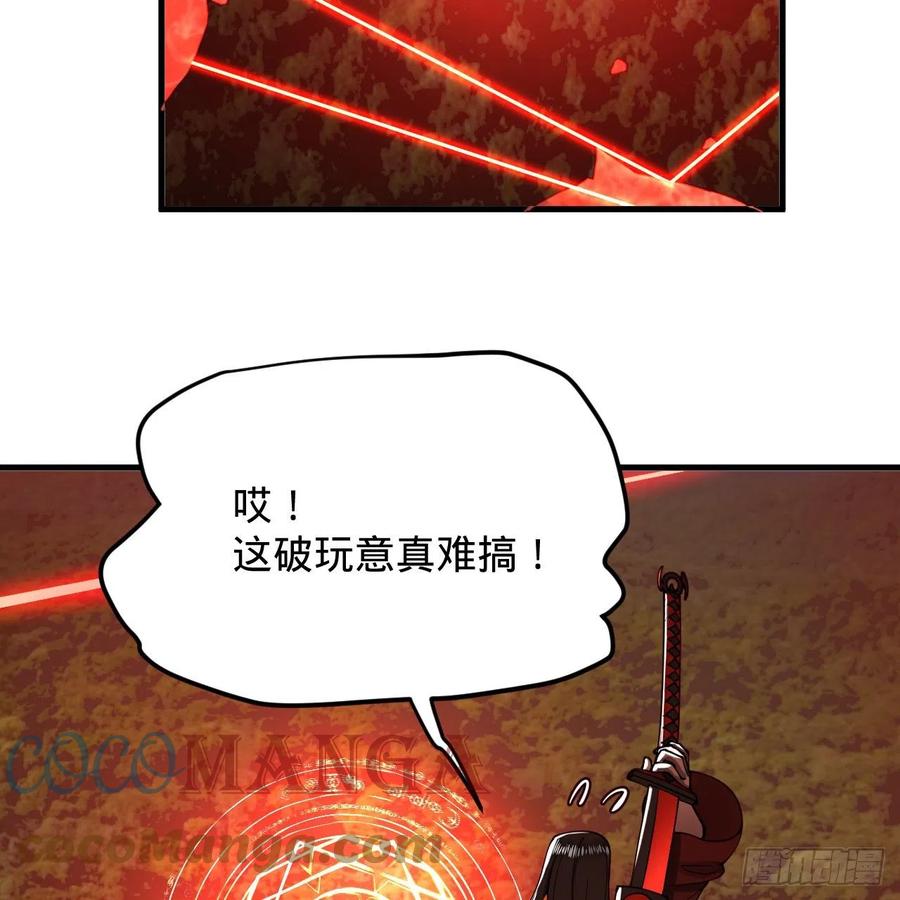 214回 一个大胆的想法32