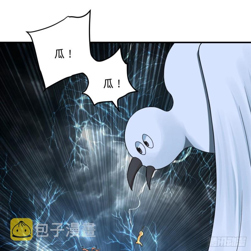 169回 陛下真是素质吊差！85