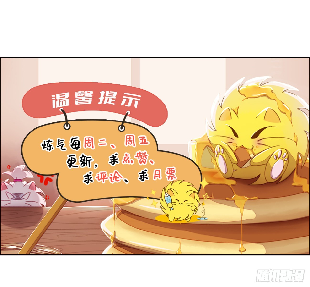 308回-即便炼气也绝不放弃121