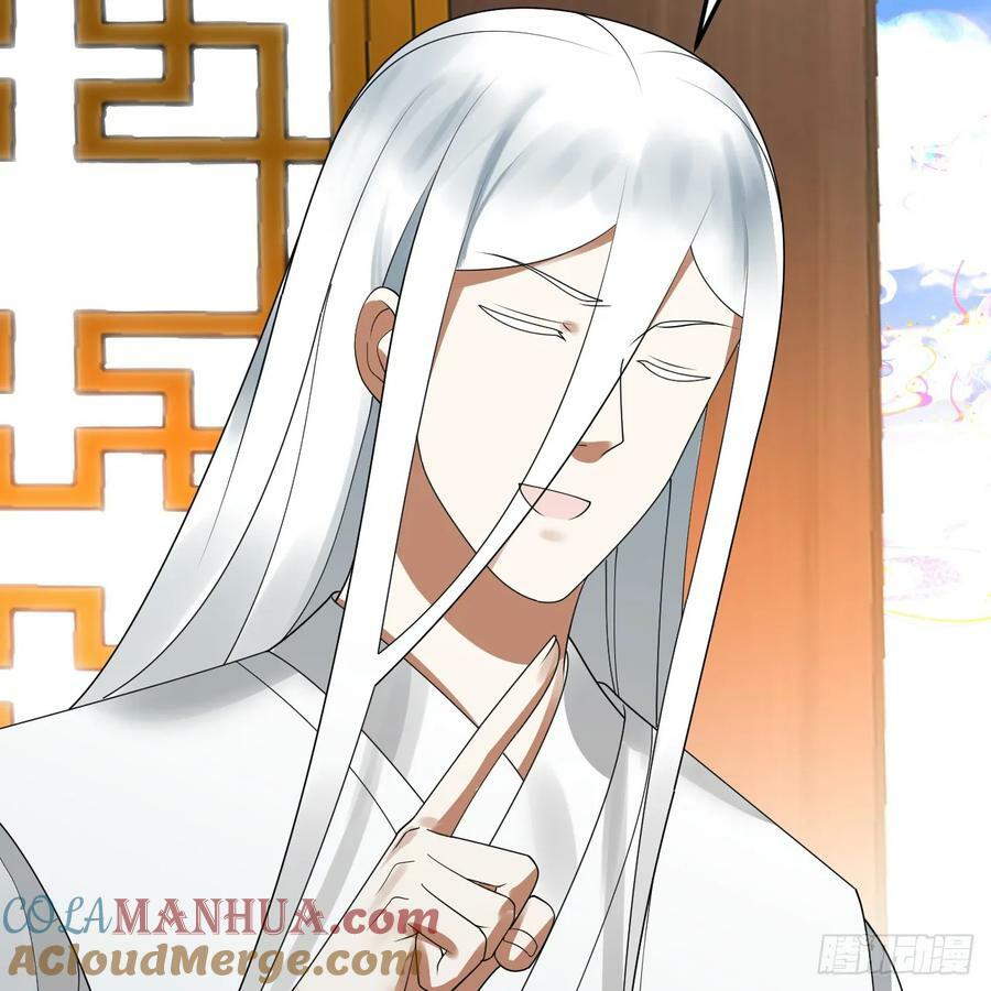 359回 师尊，娶我吧！112