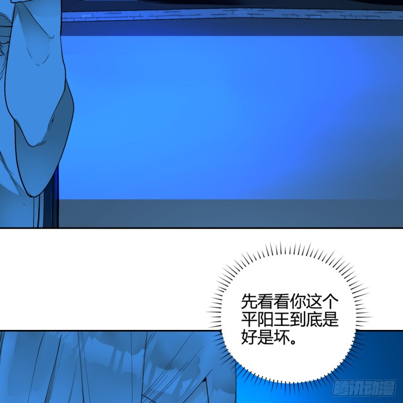 白秋然特别番外篇0530