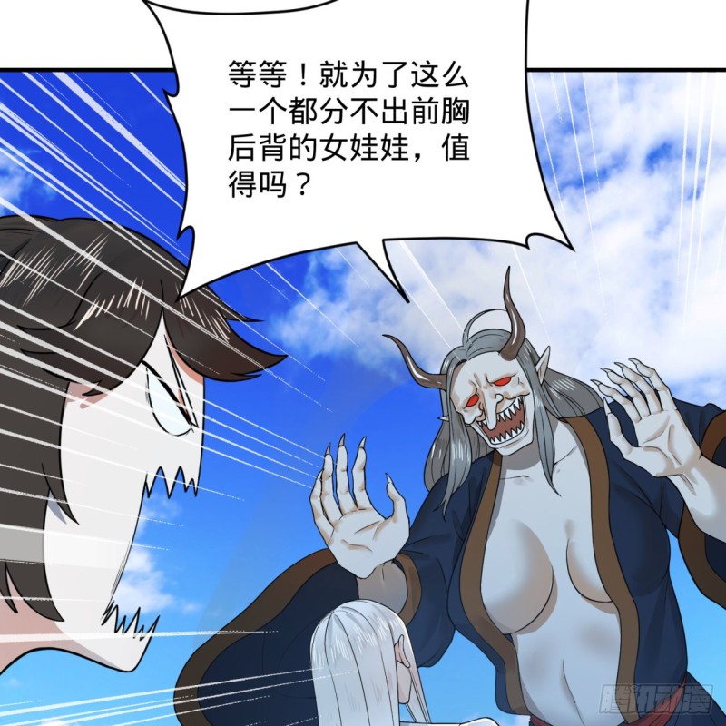 182回 后背明明比前胸还大！52