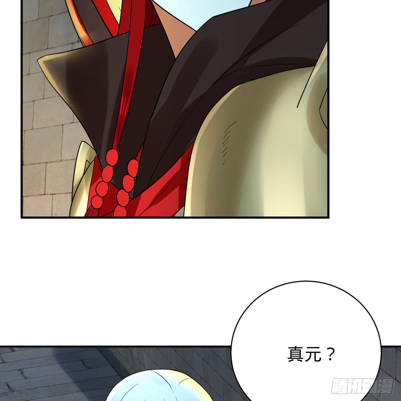 301回 阴影维度19