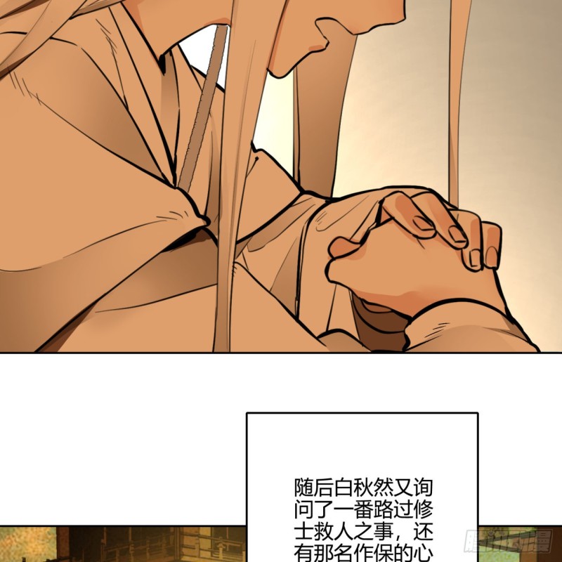 白秋然特别番外篇0460