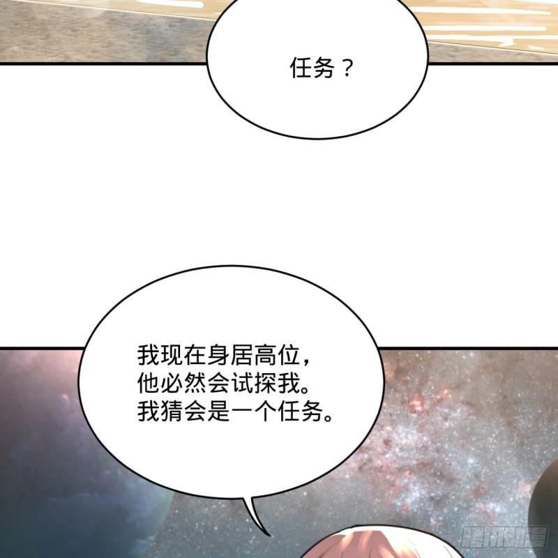 137回 平叛26