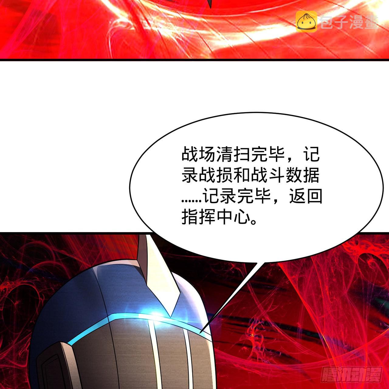 310回-南无加特林菩萨14