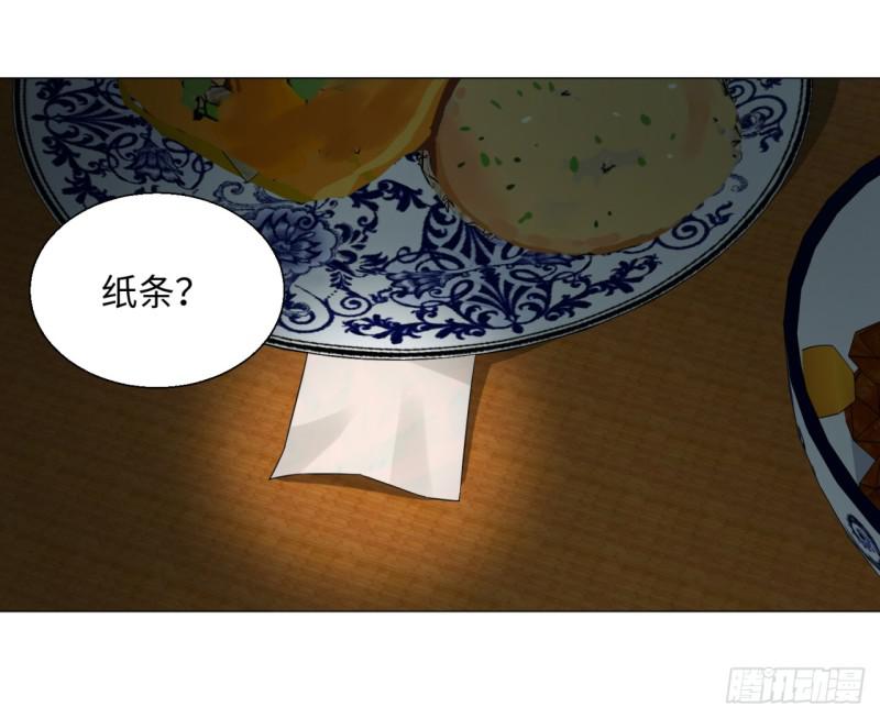 29回 温泉猴儿的嘲讽7