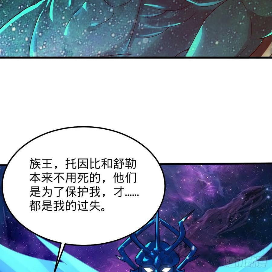 355回 留下他们的后代吧71