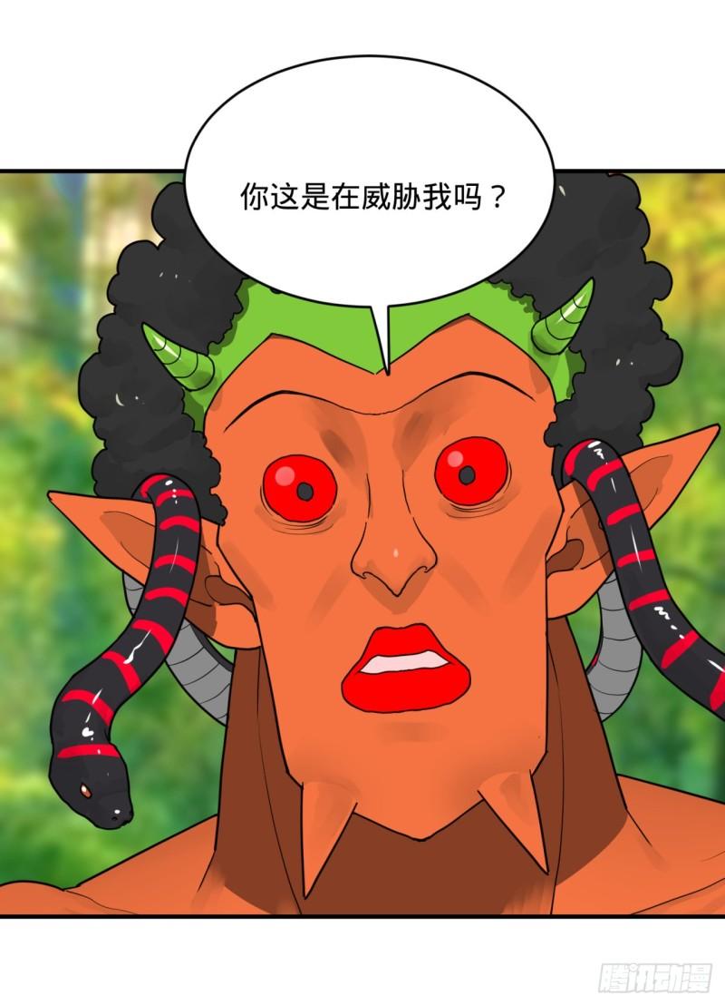 138回 兄弟，过两招？102