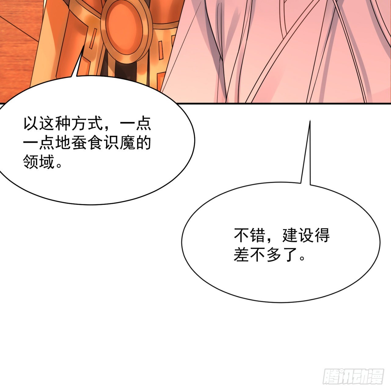 292回 消失的文明5