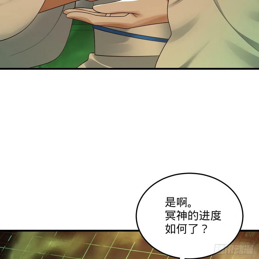 361回 秋然，过两招？153