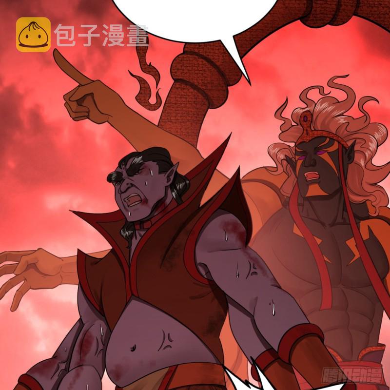 196回 摩珂阿修罗王60