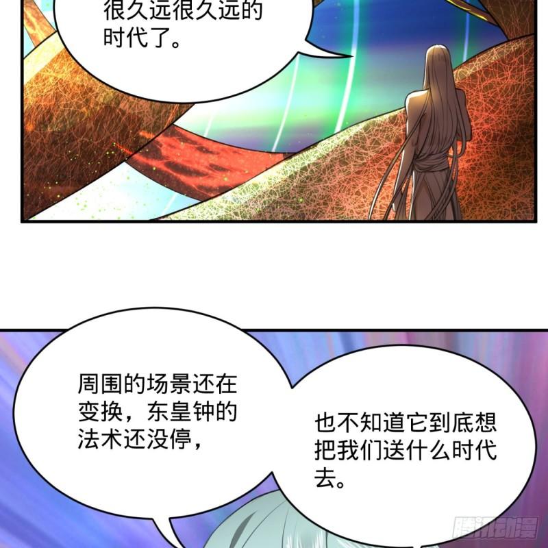 126回 我有真元啦！74