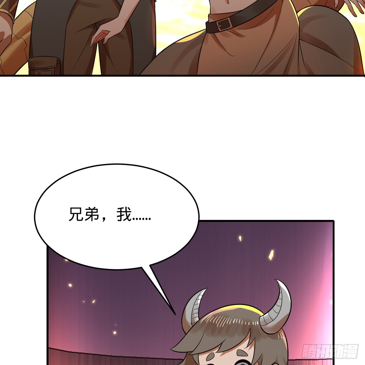 314回 开个分身爽爽，可！23