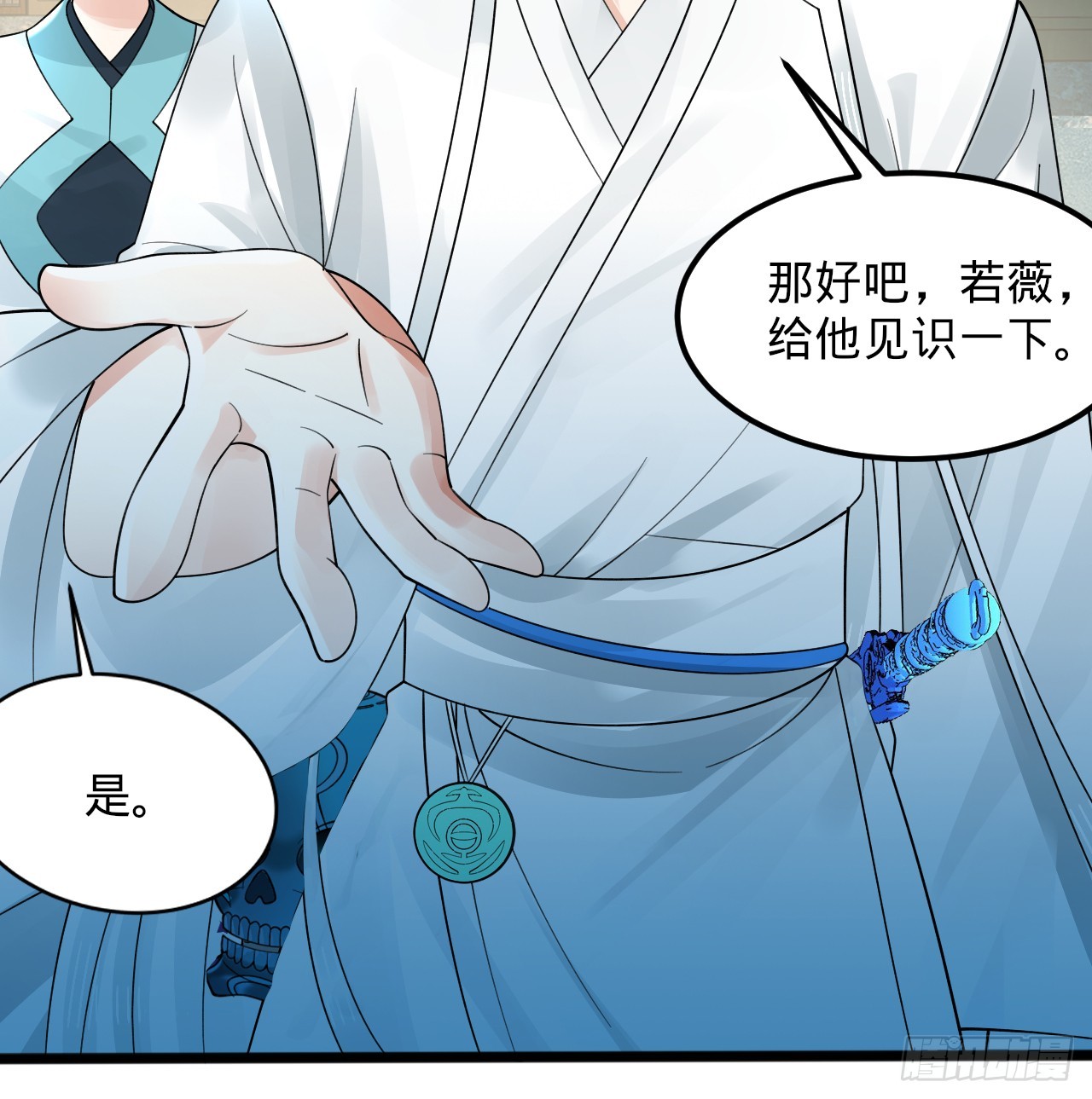 321回 先别惊讶了63