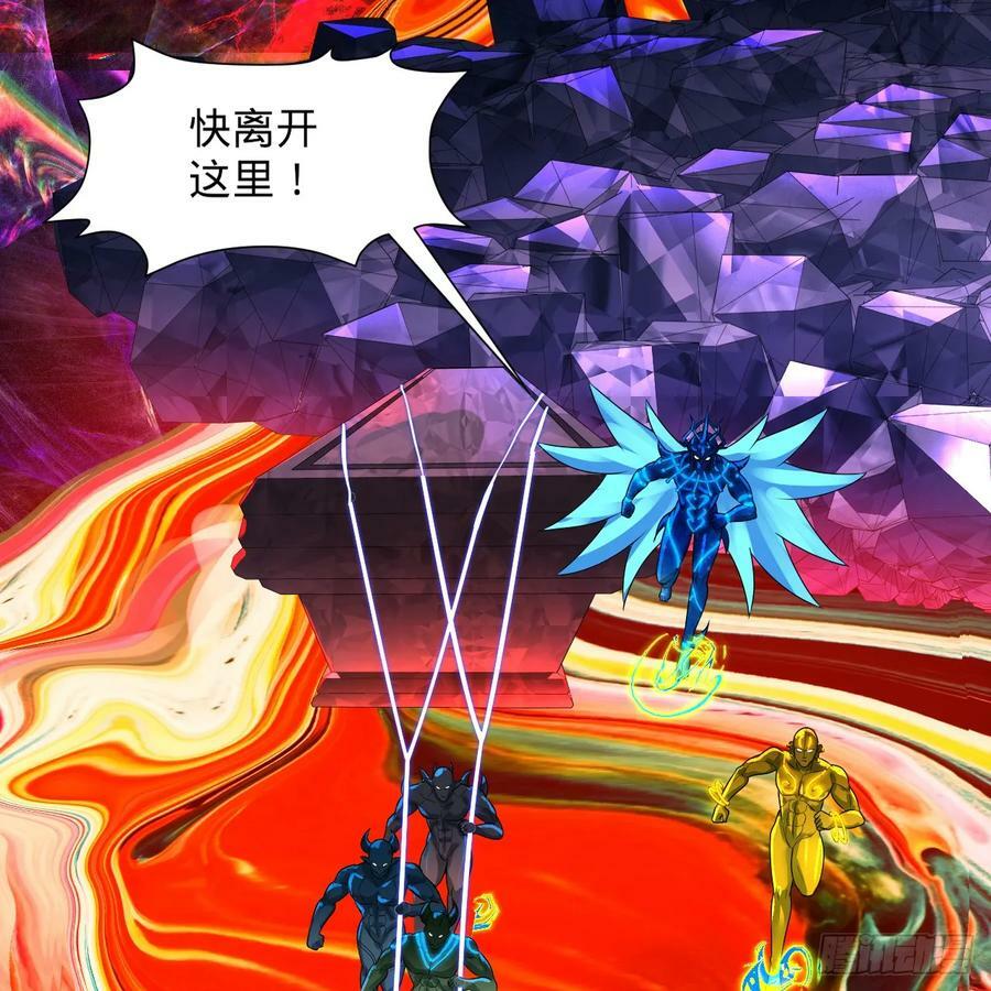 359回 师尊，娶我吧！15