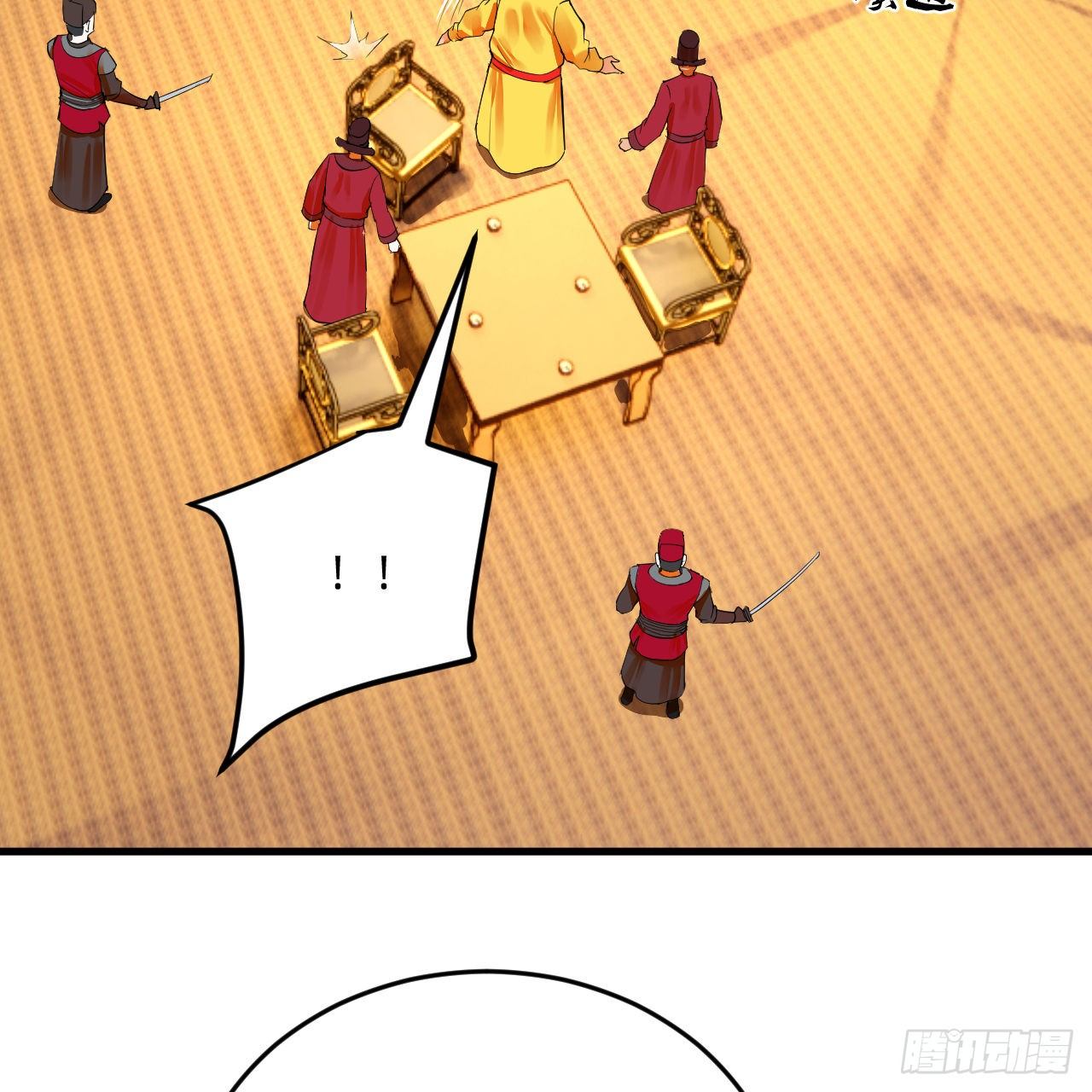280回 这个逼，我装定了！55