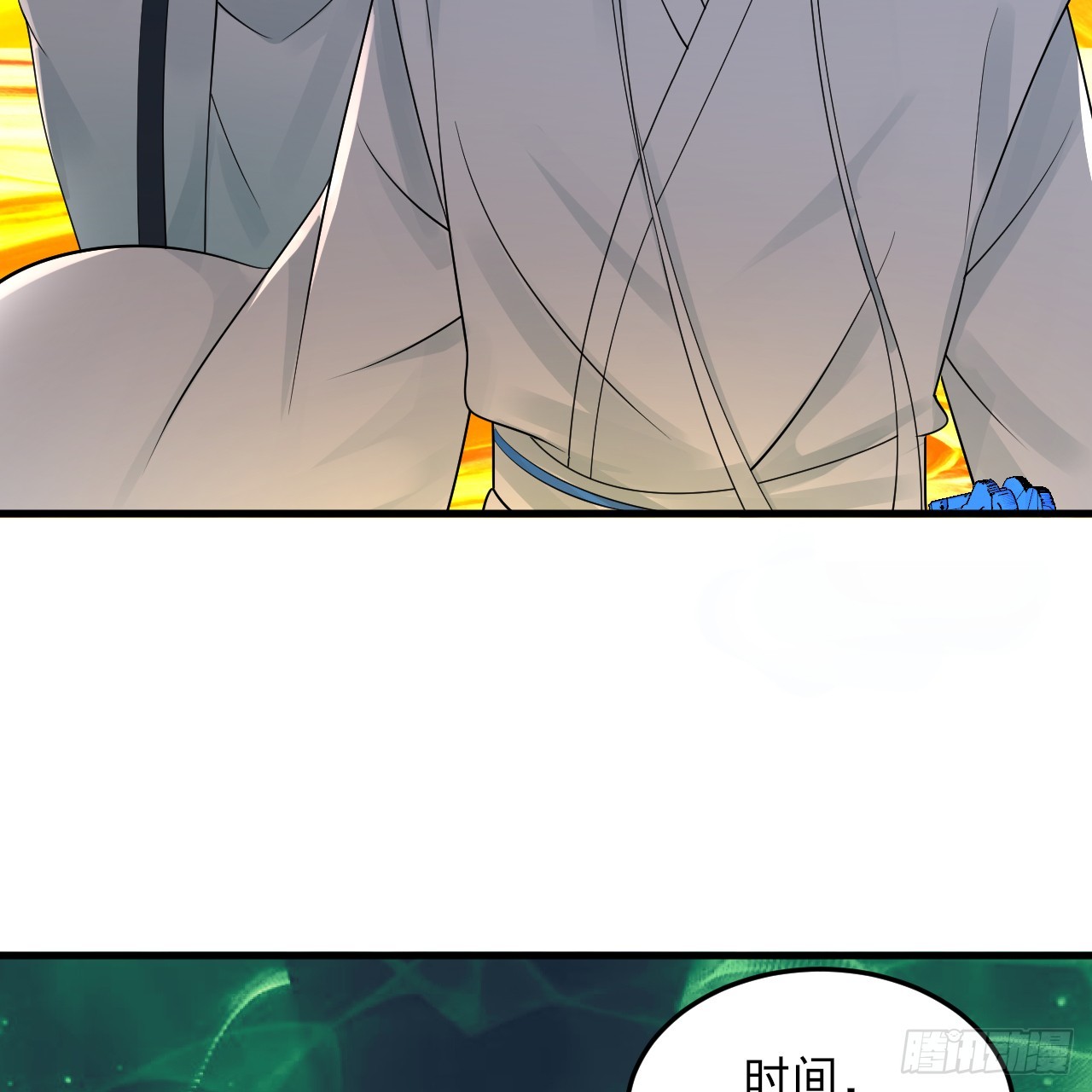 319回 师慈徒孝22
