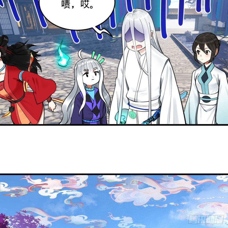 241回 筑 基 池69