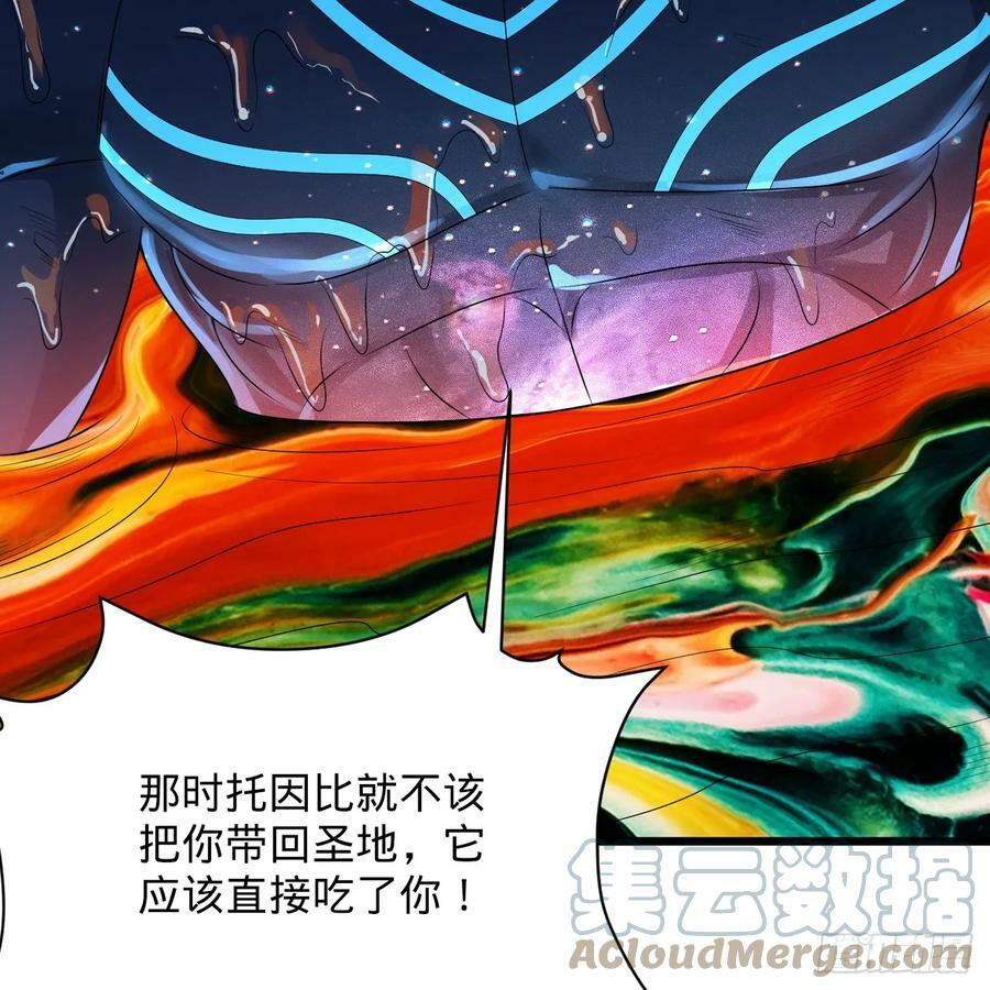 357回 虚基人重回炼气期144