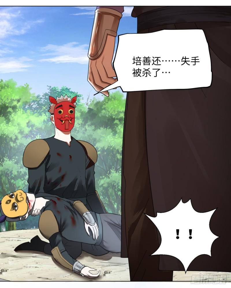 42回 定江山16