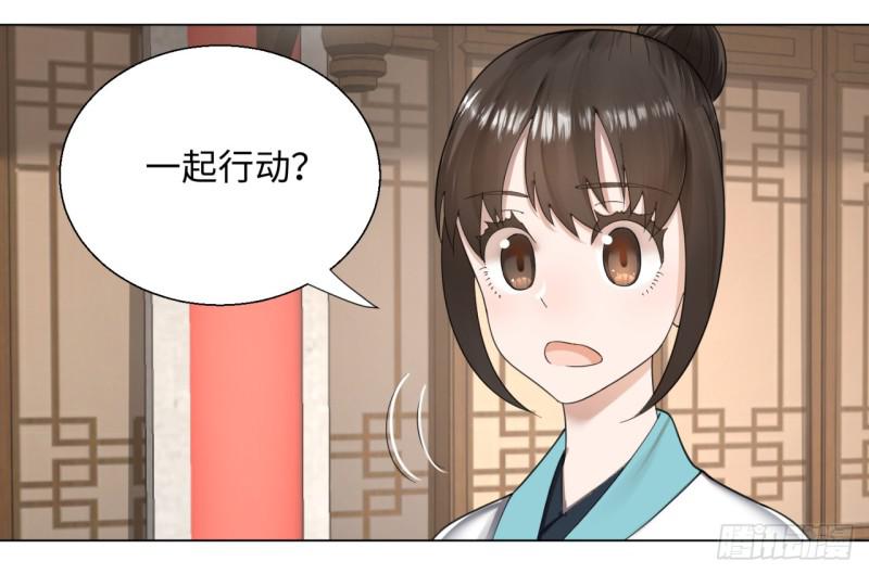 38回 神武天军左颜菲38