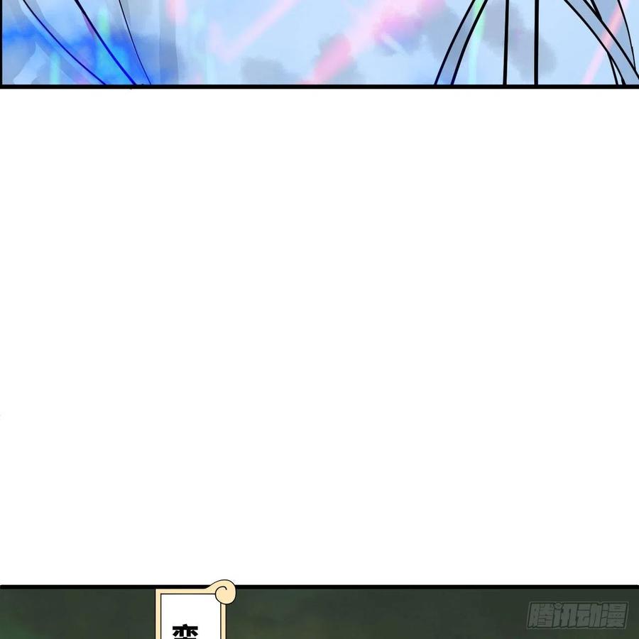 225回 这就素境界碾压！25