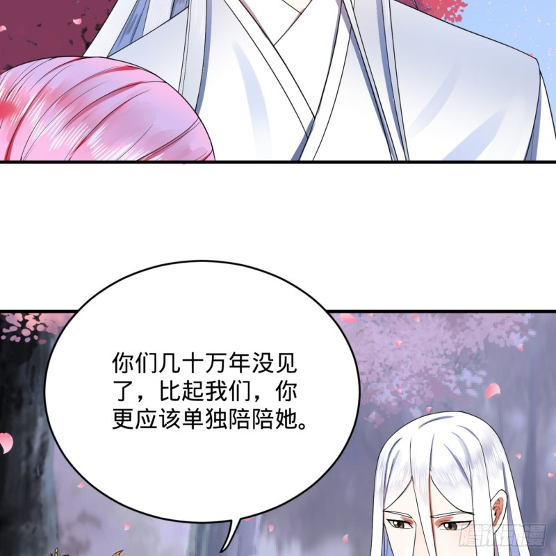 186回 受刺激了，闭关修炼！39