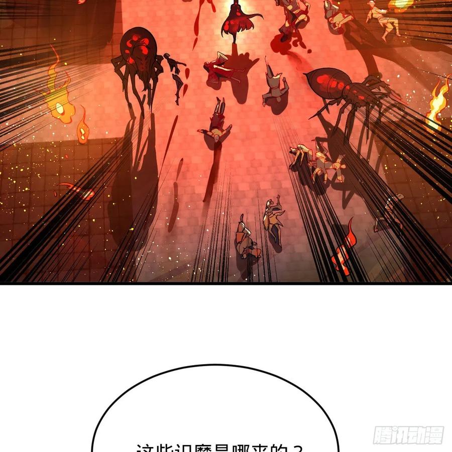 262回 识魔的诞生37