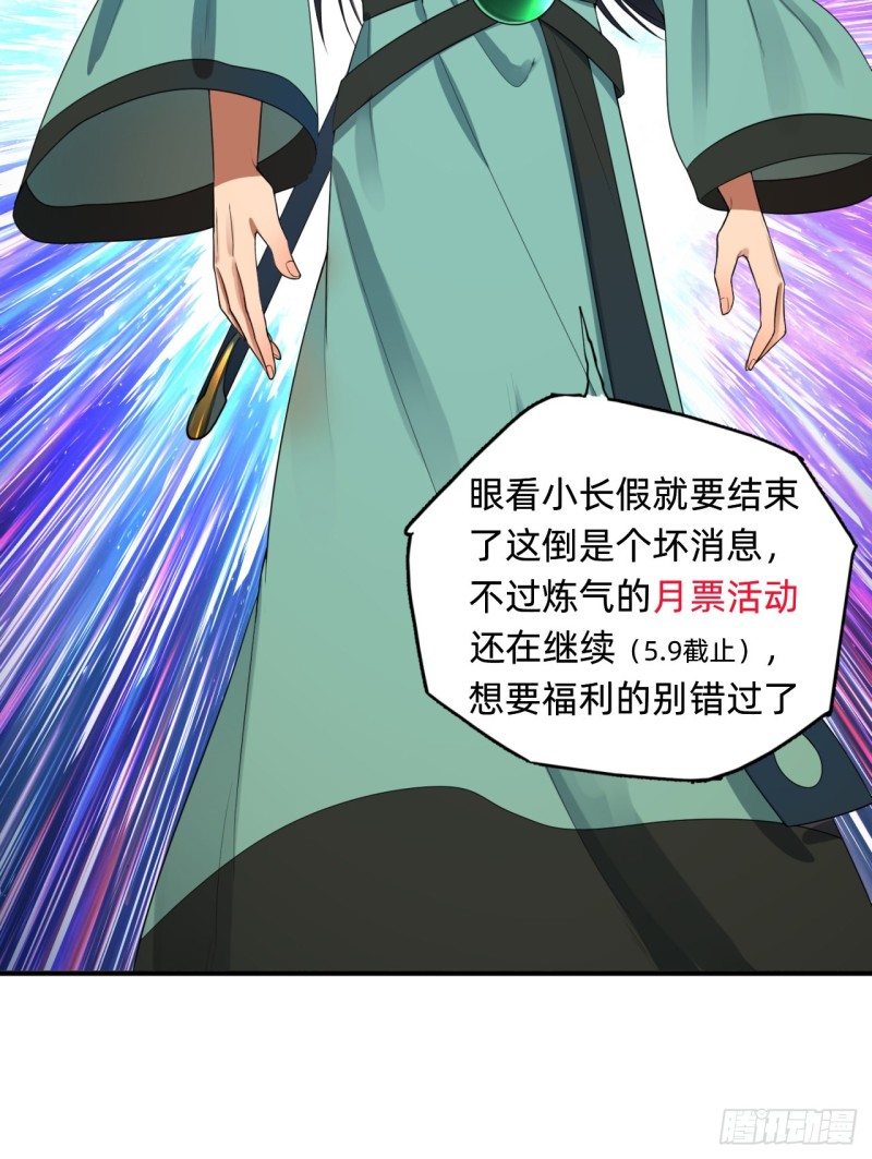 180回 铁树真的开花了！97