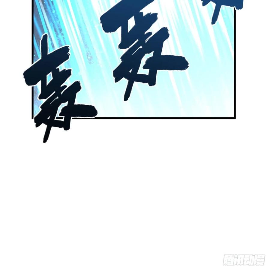 224回 筑基都筑不好要你何用95
