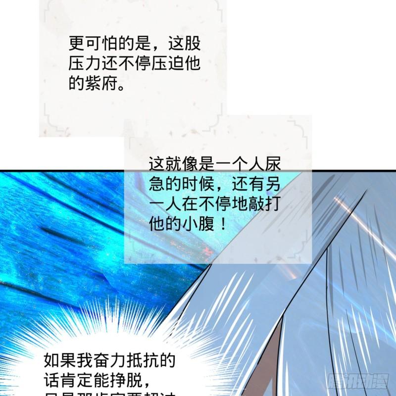 124回 66666层突破！25