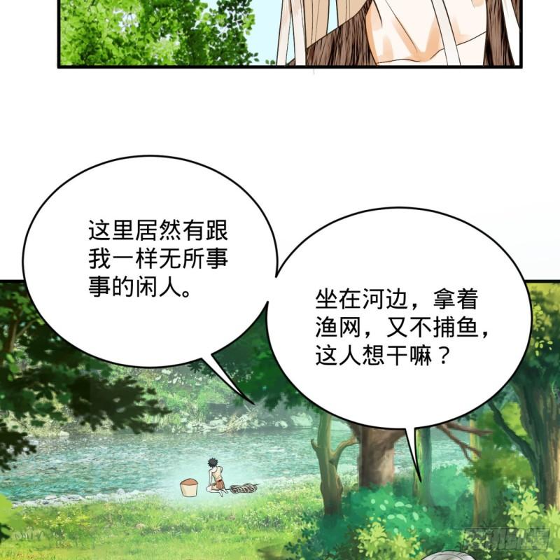 132回 我有一个梦想47
