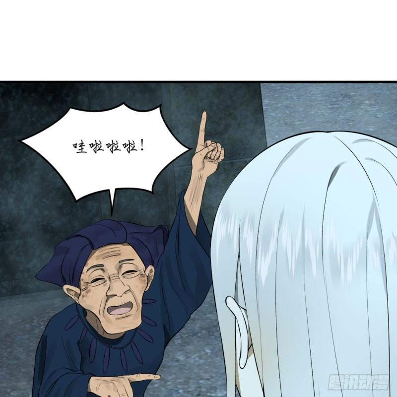 148回 神木之下62