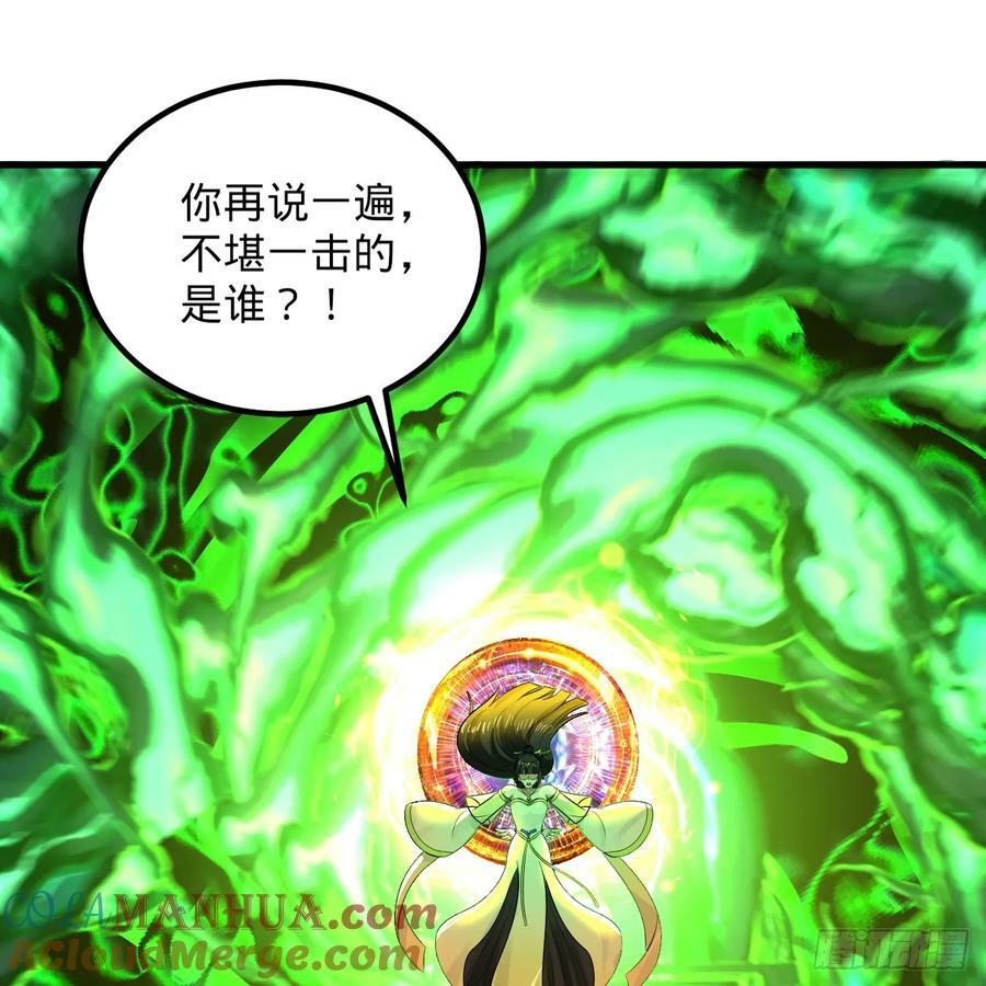 364回 谁不堪一击？148