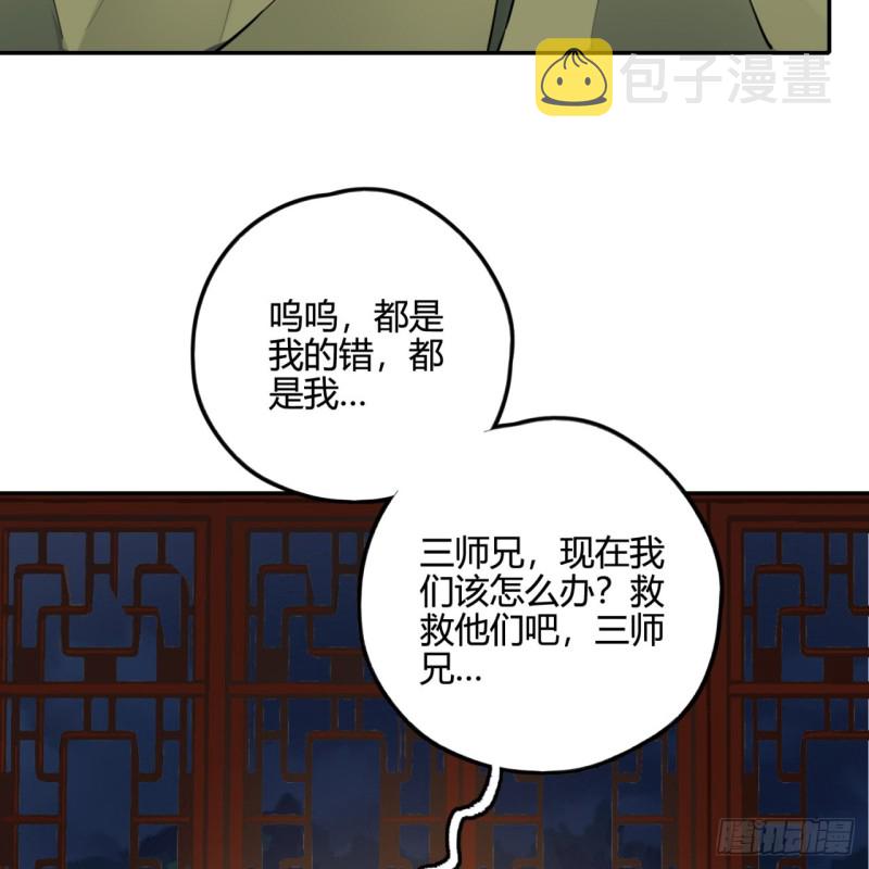 白秋然特别番外篇0238