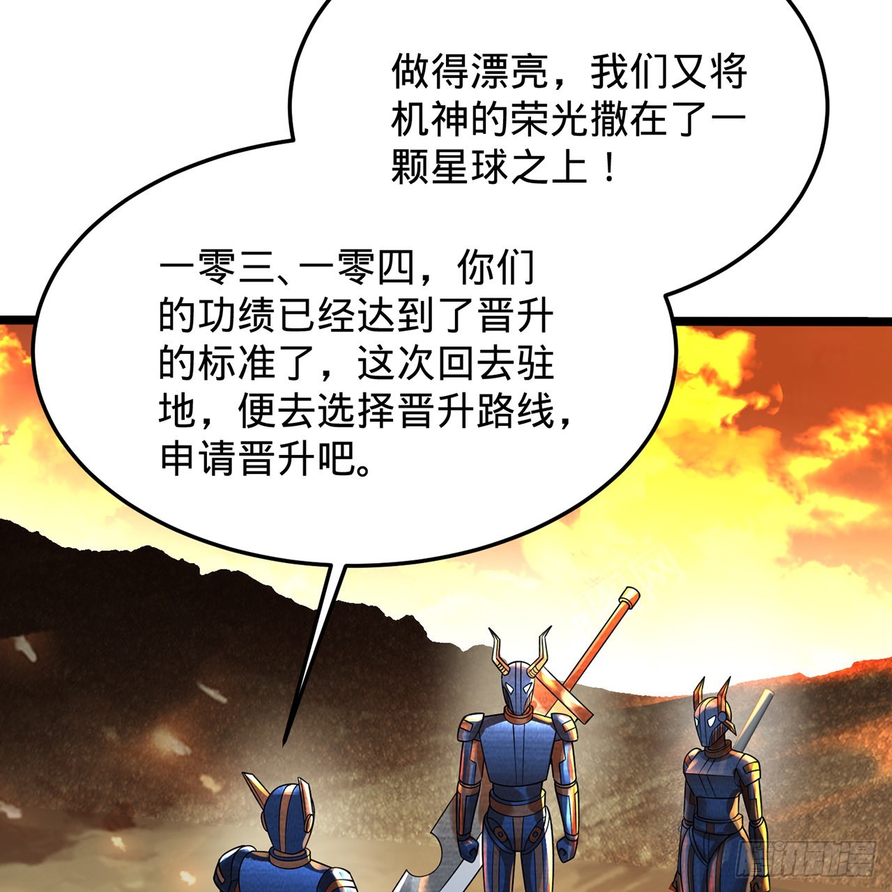 315回 一零三、一零四号51