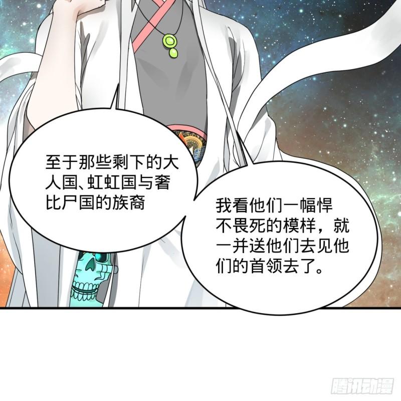 139回 公子献头30