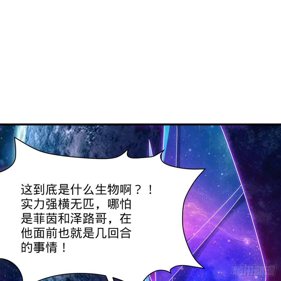 357回 虚基人重回炼气期61