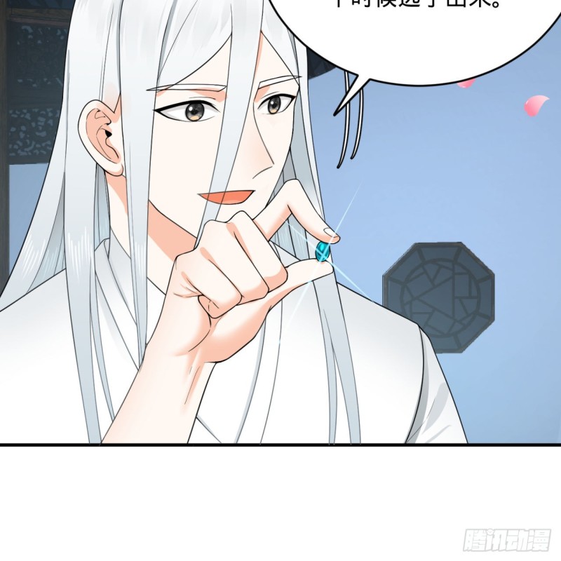 190回 魔怪？53