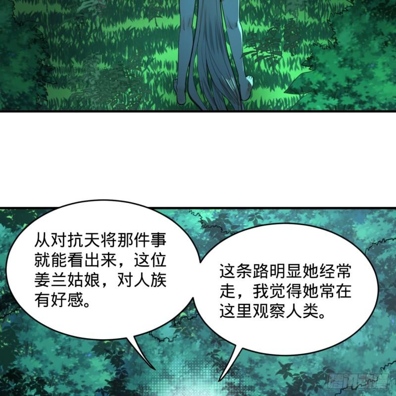129回 天人混血51