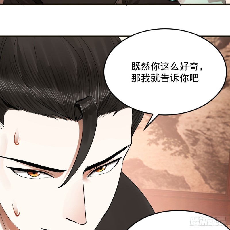 238回 掘墓人27