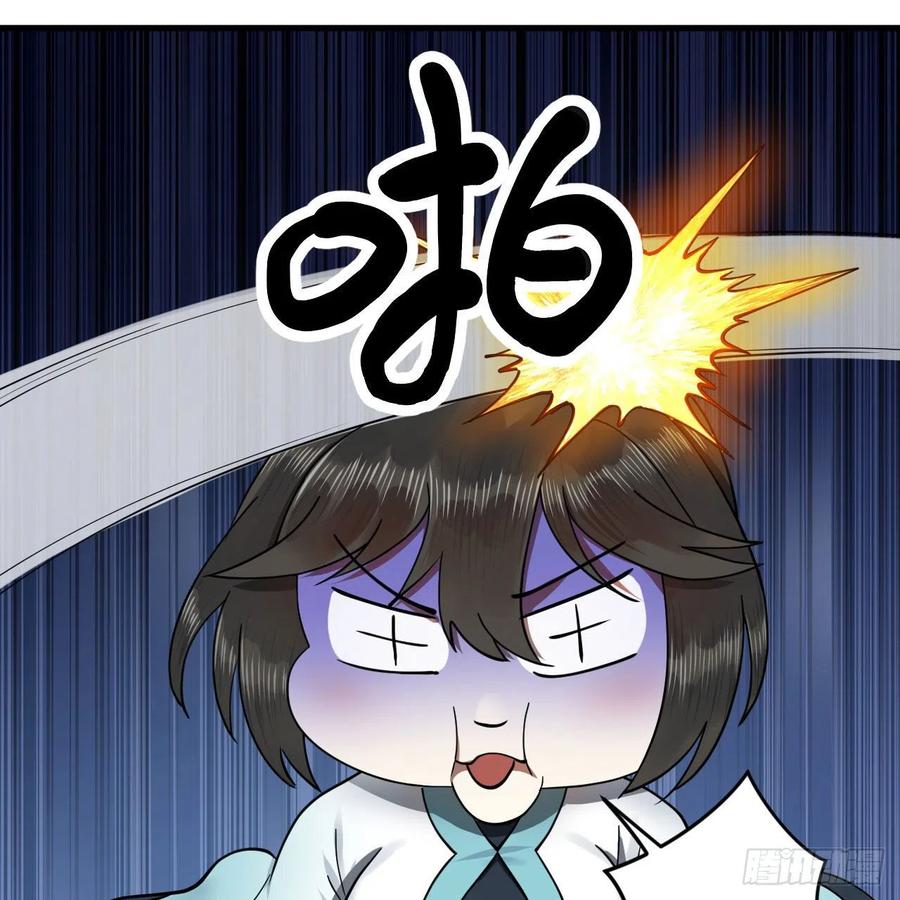 230回 仙界怎么走？38