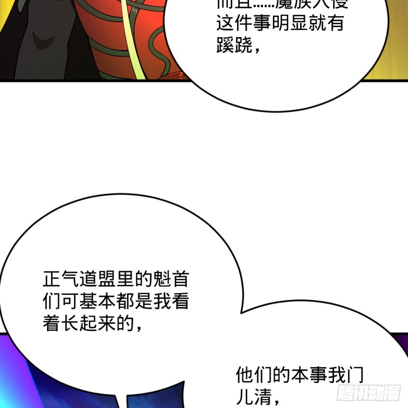 212回 我抓我自己58