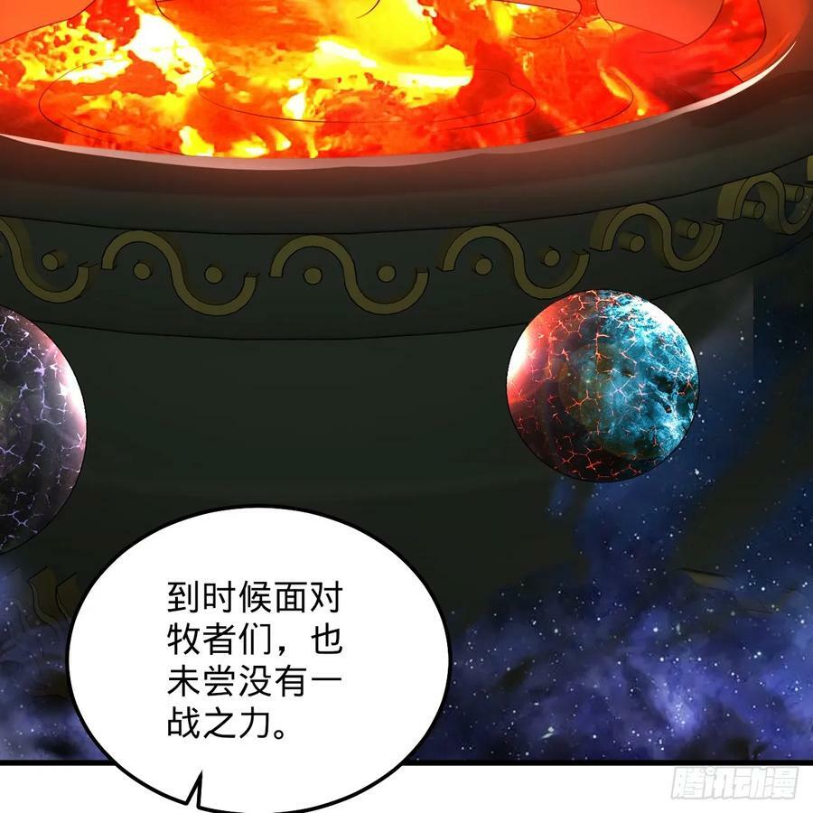353回 全员修炼准备117