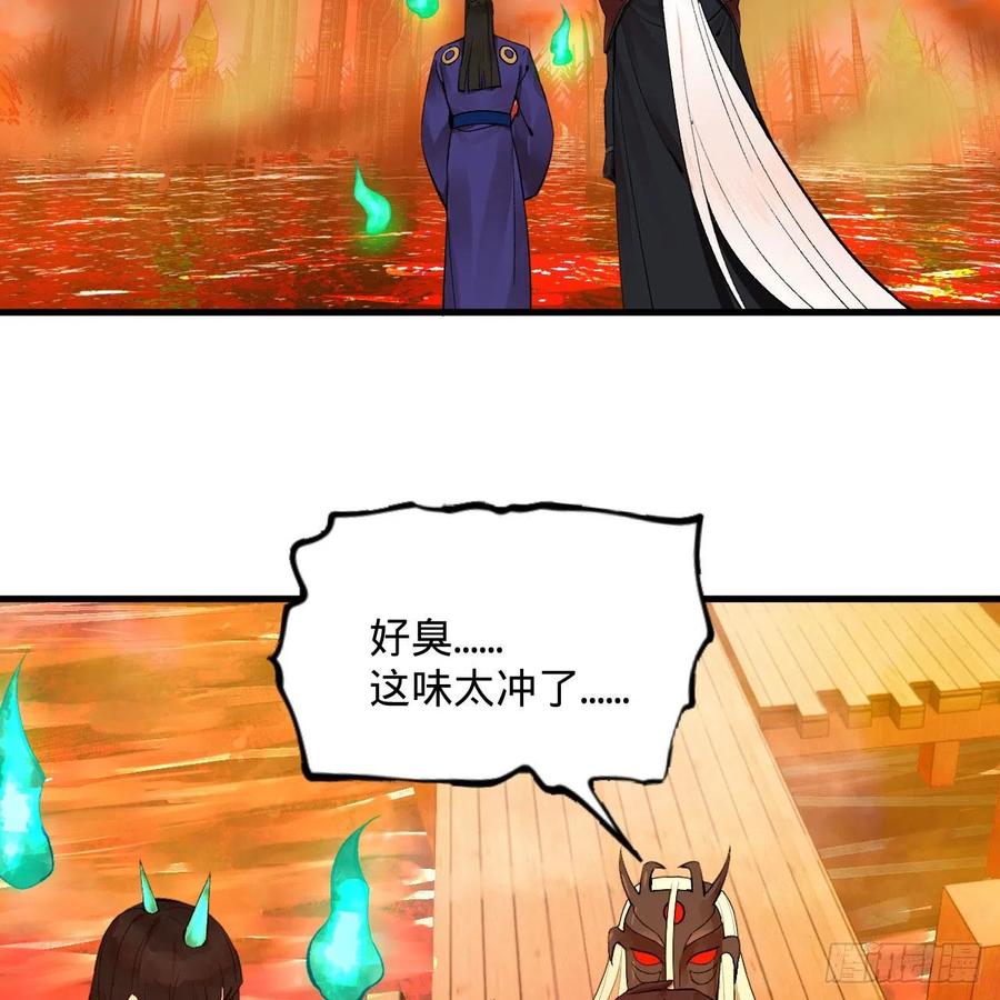 258回 沸屎地狱37