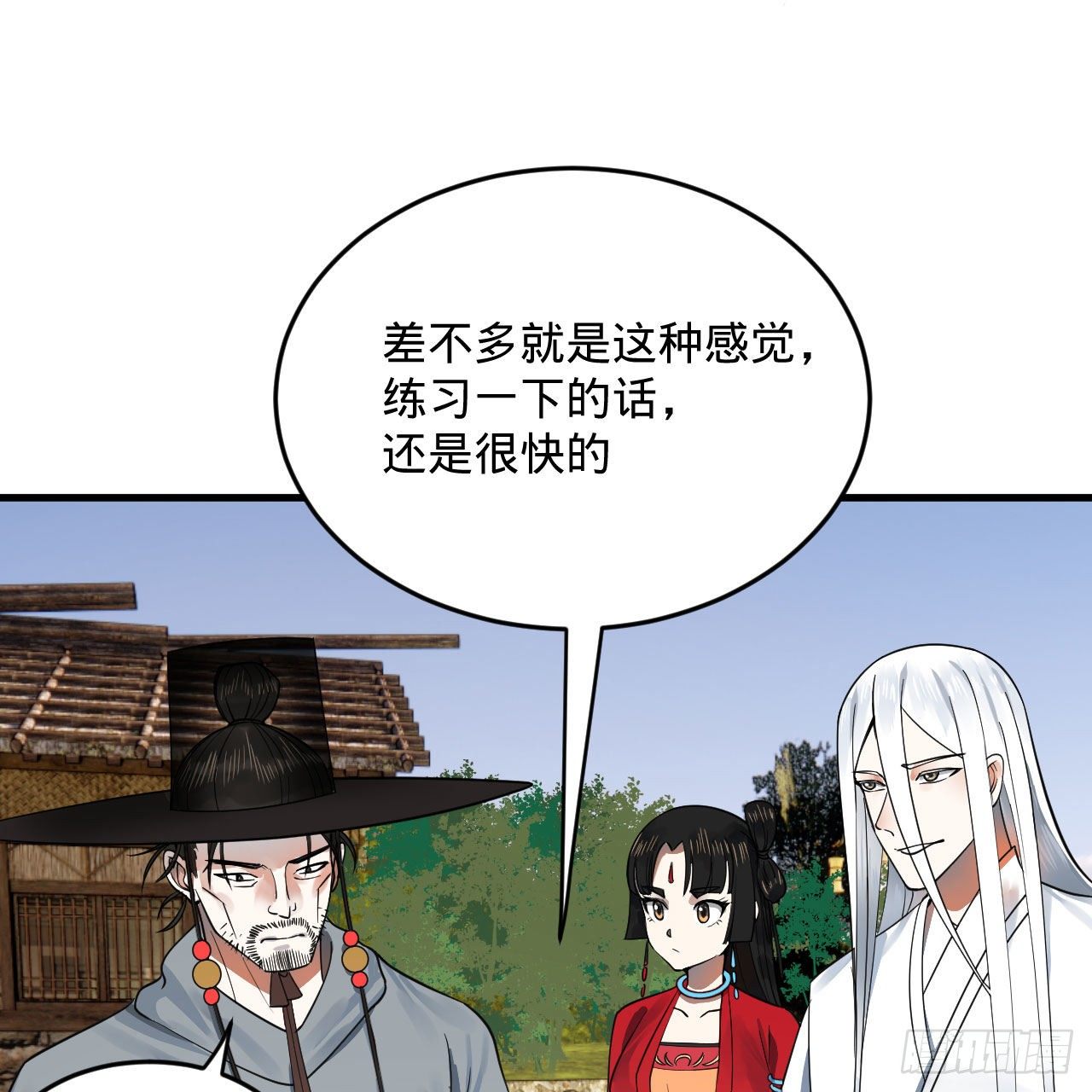 283回《生活类识魔》85