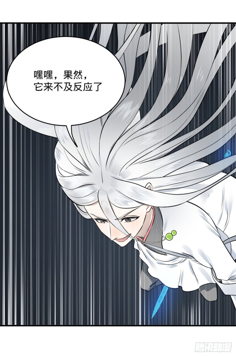 151回 归墟93