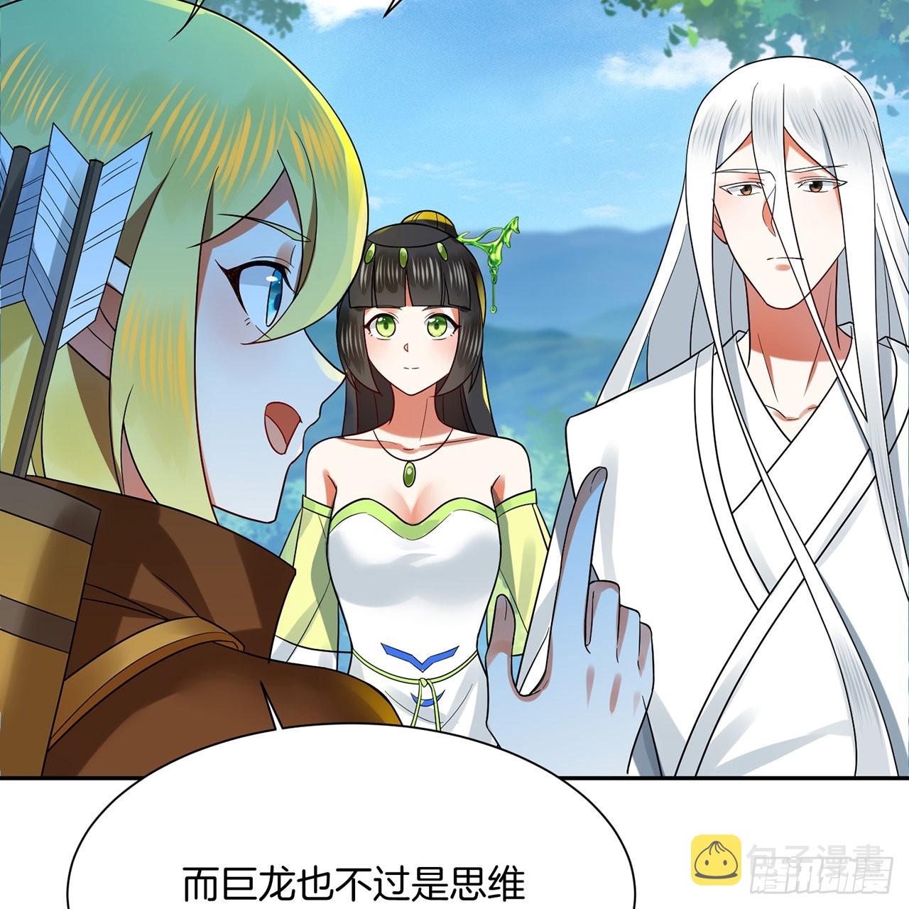 297回 神迹！这是神迹啊！29