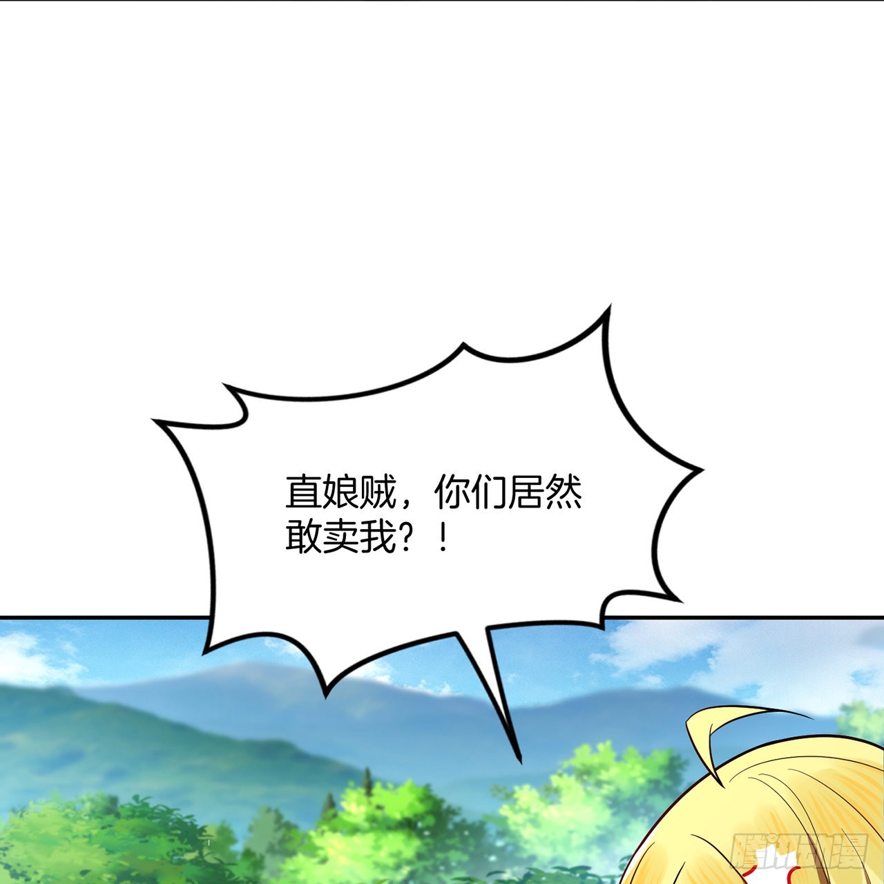 297回 神迹！这是神迹啊！4